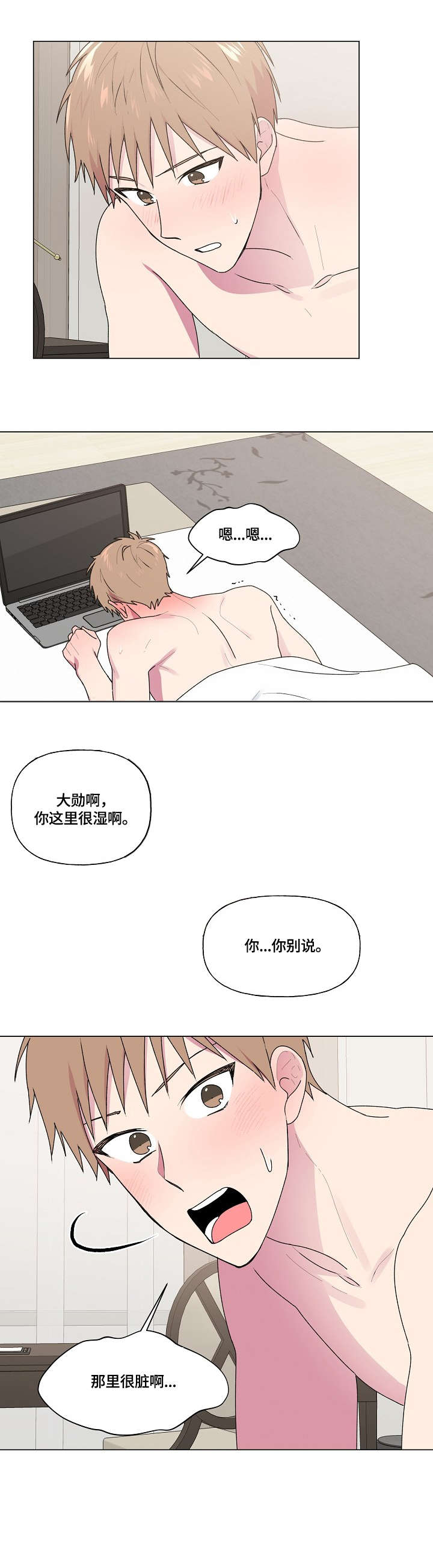 第50章：来电1