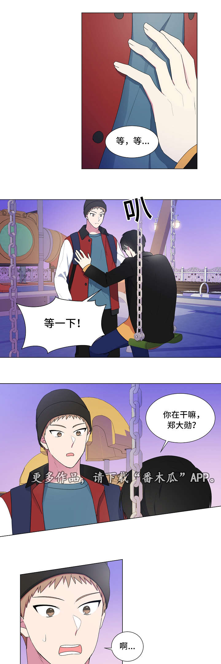 第18章：辞职4