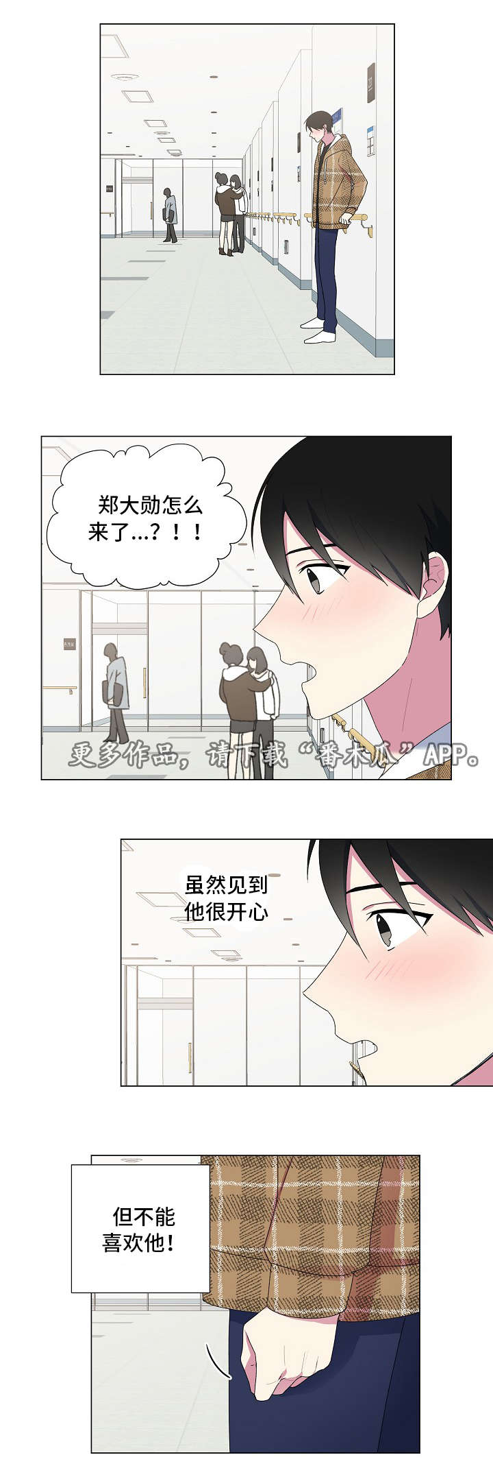 第25章：断片1