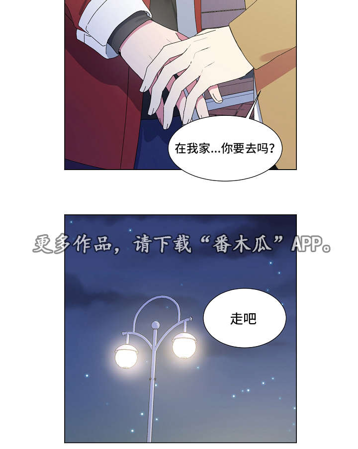 第28章：交往9