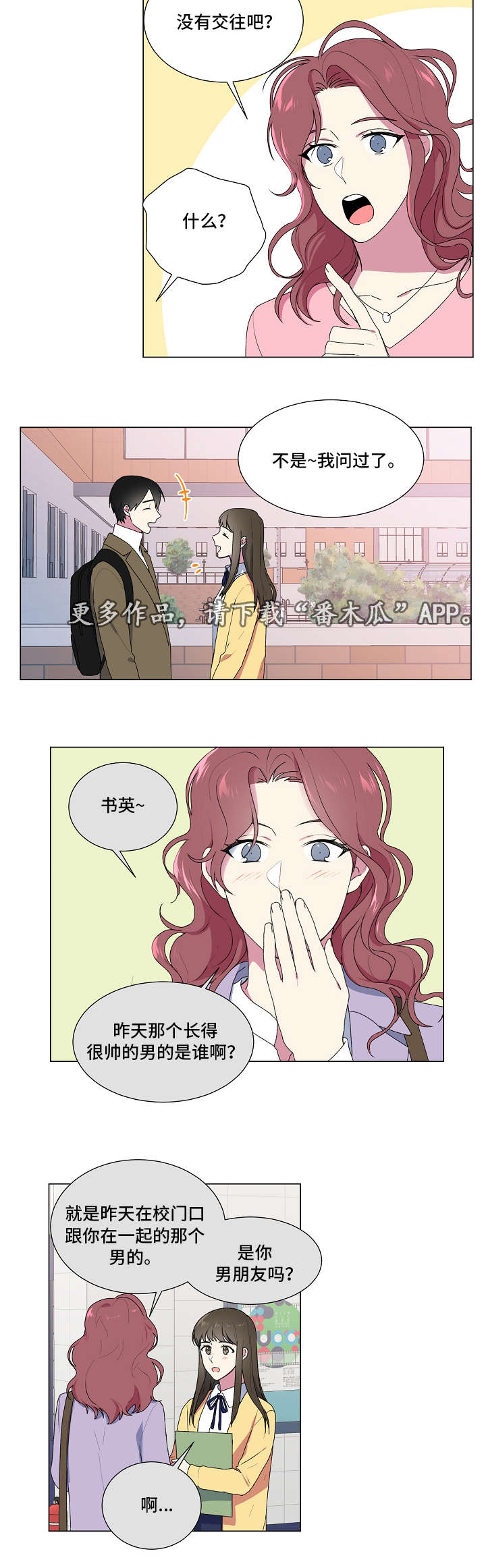 第19章：关系5