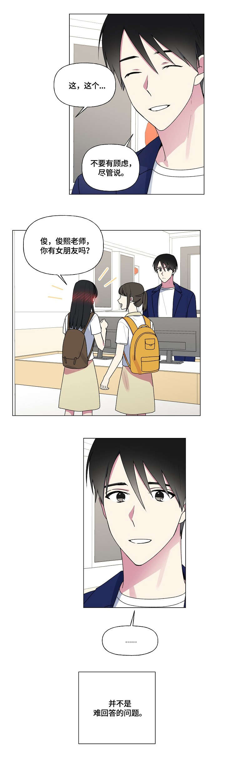 第46章：问题1