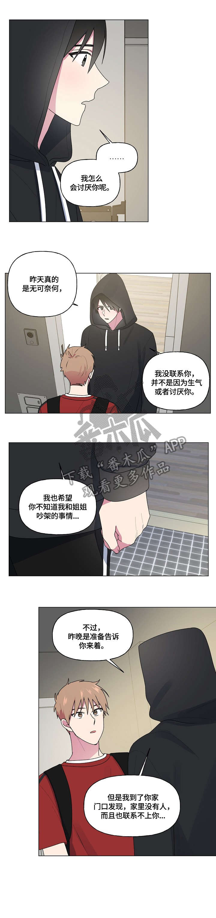 第60章：解释4