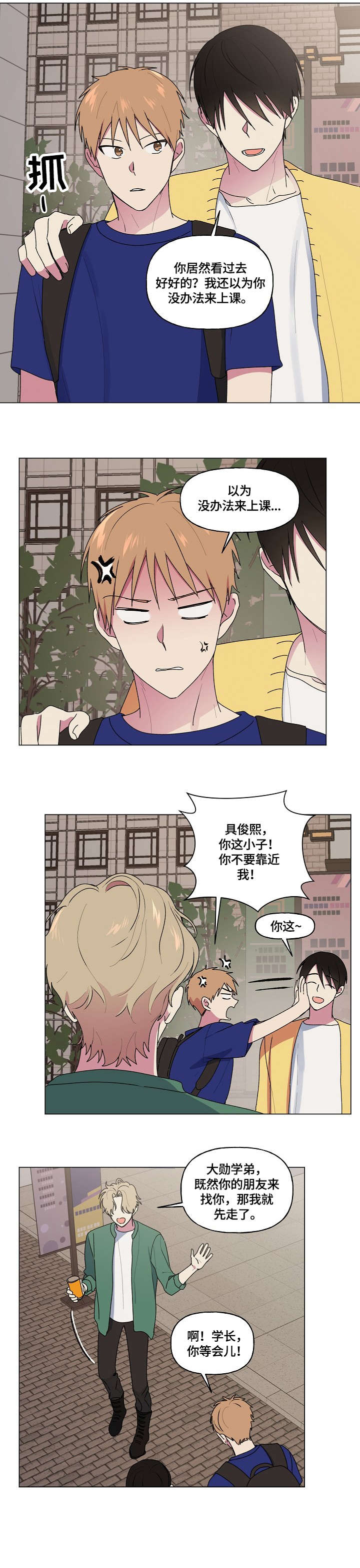 第66章：软柿子3
