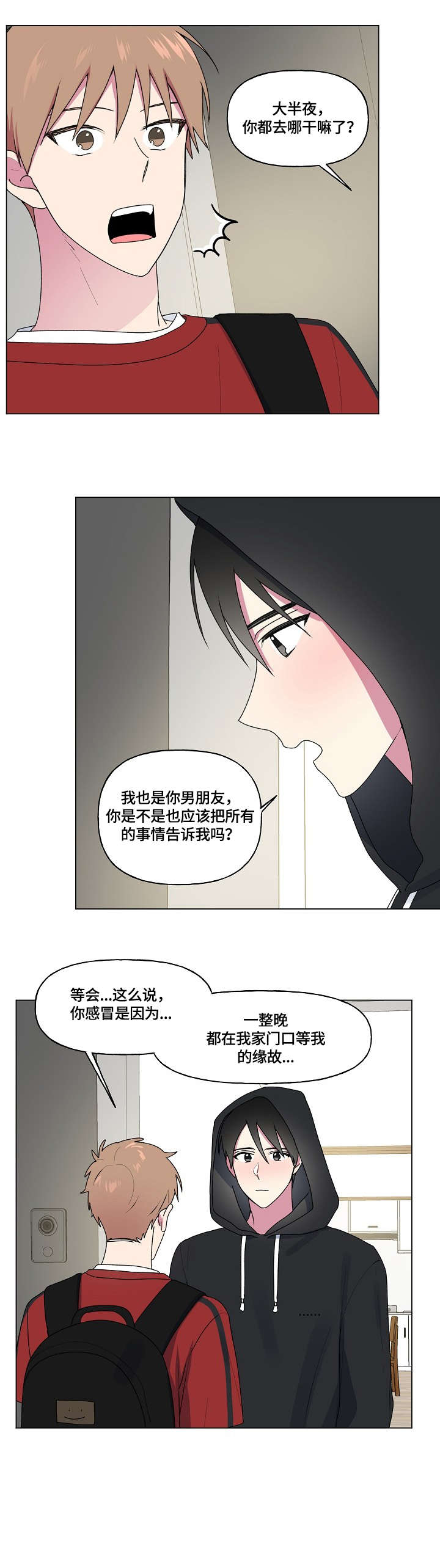 第60章：解释5
