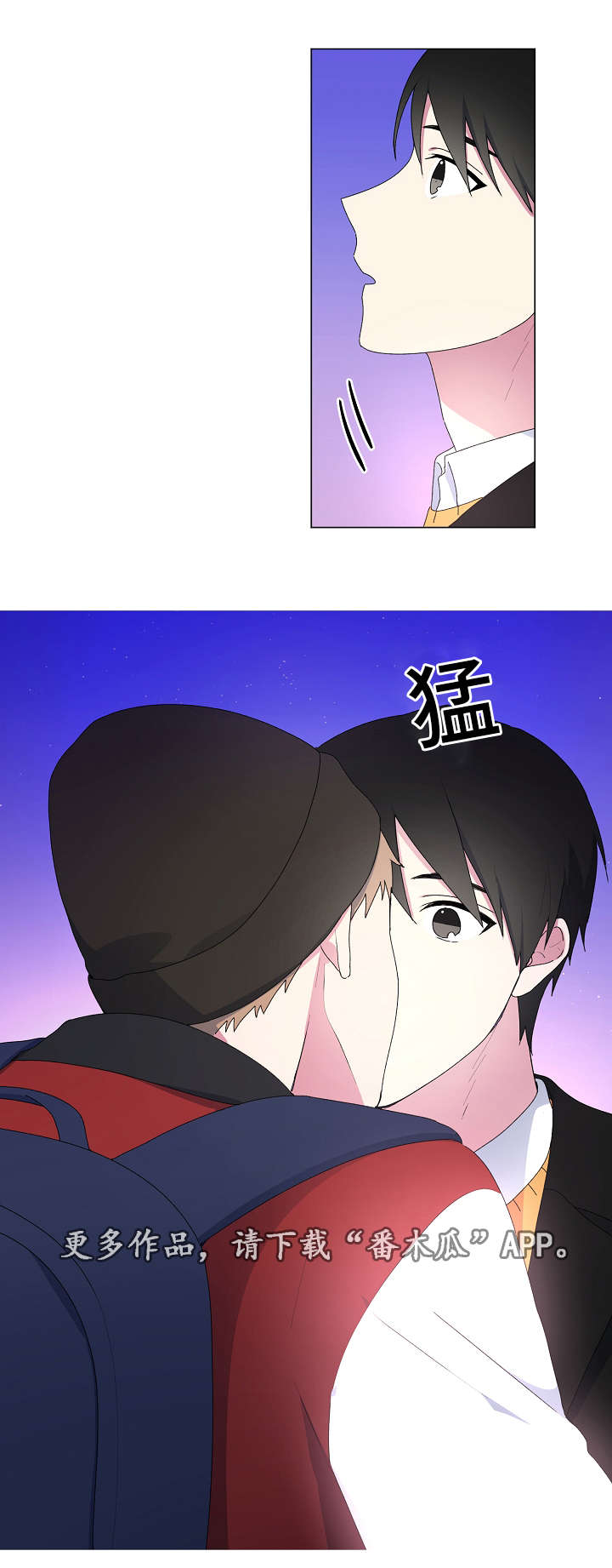 第18章：辞职2