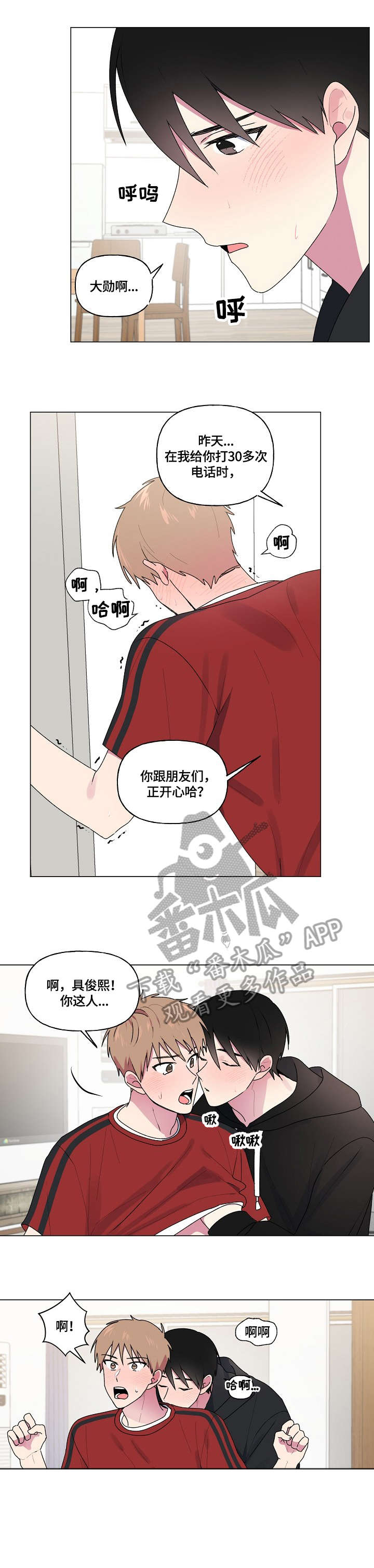 第62章：油条2