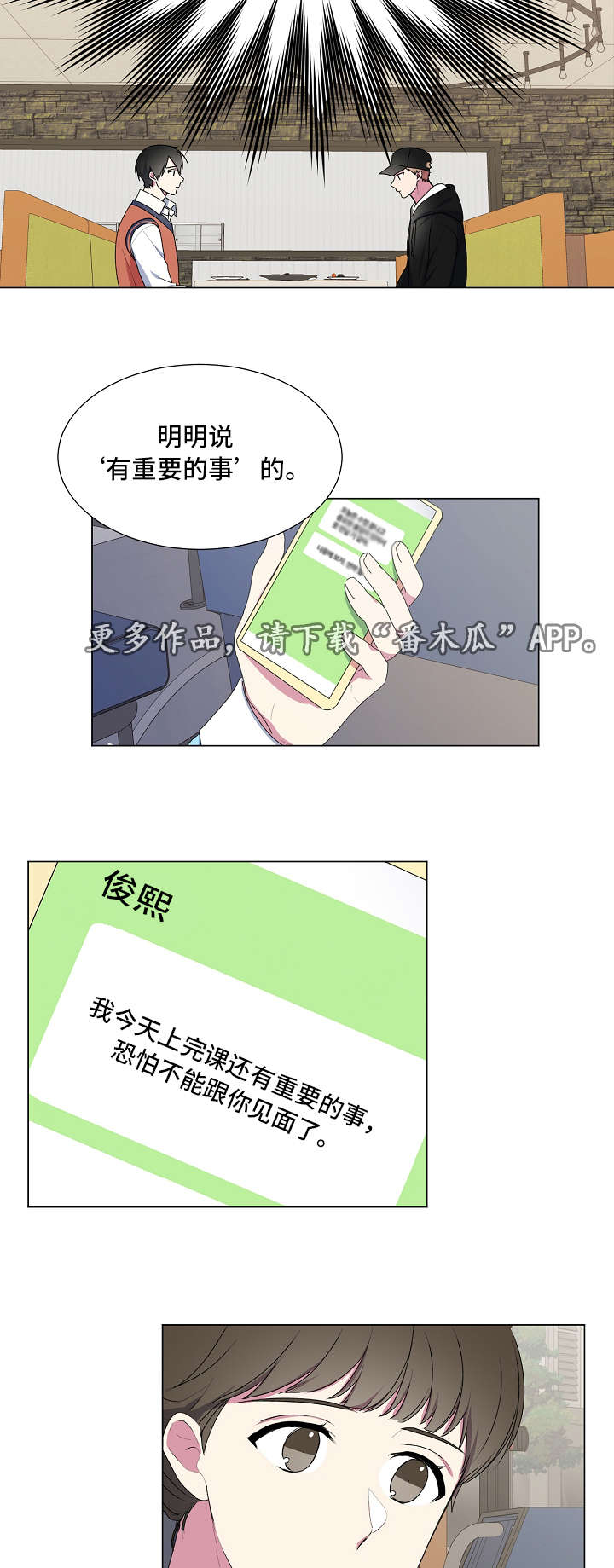 第14章：吃饭10