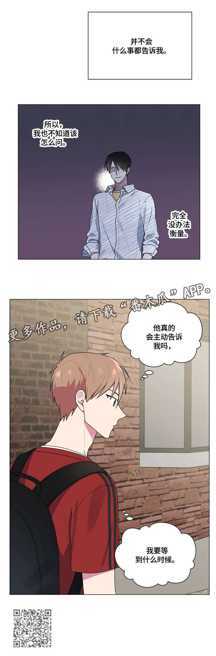 第56章：生日2