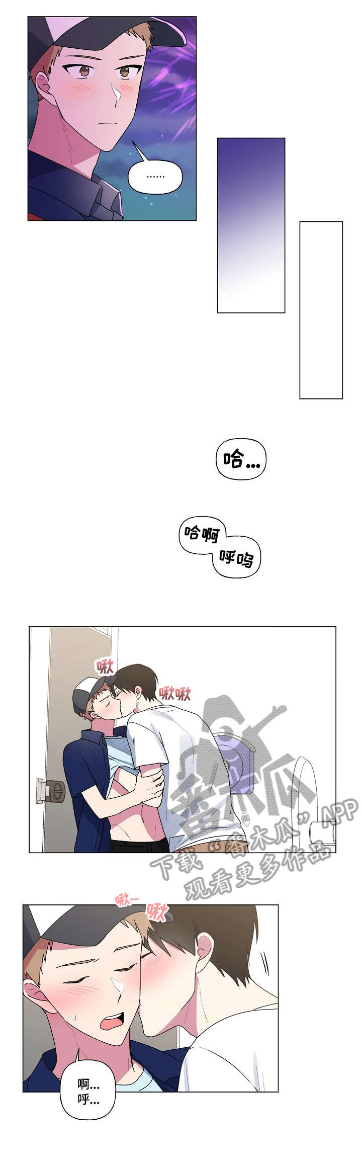第40章：成绩8