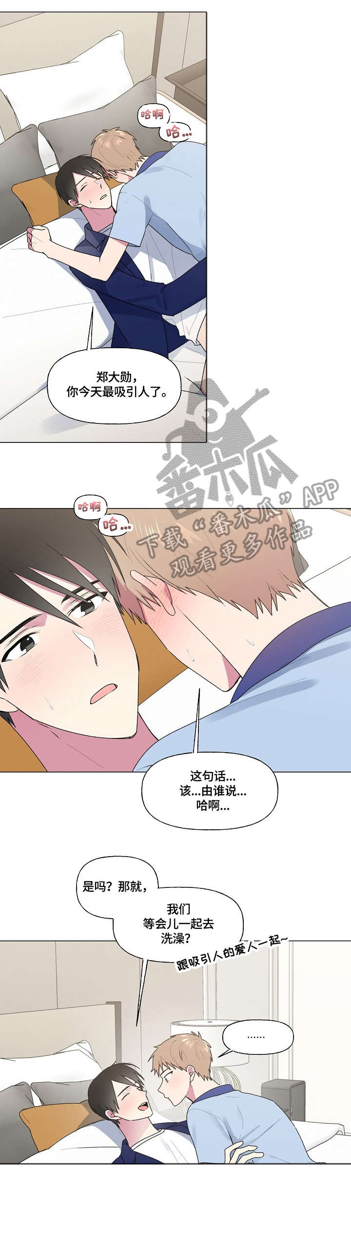 第48章：选课3