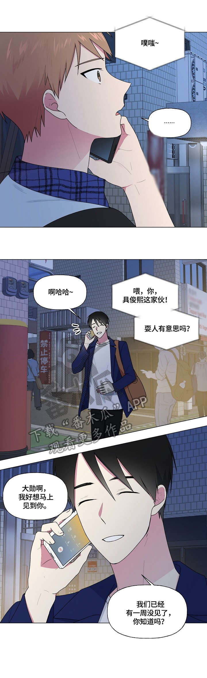 第47章：不动5