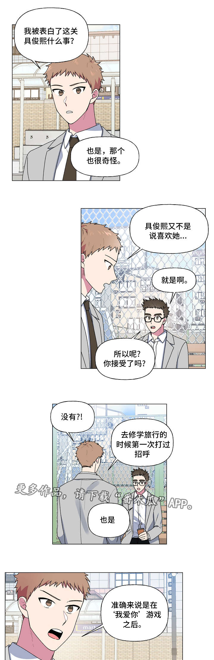 第33章：发现4