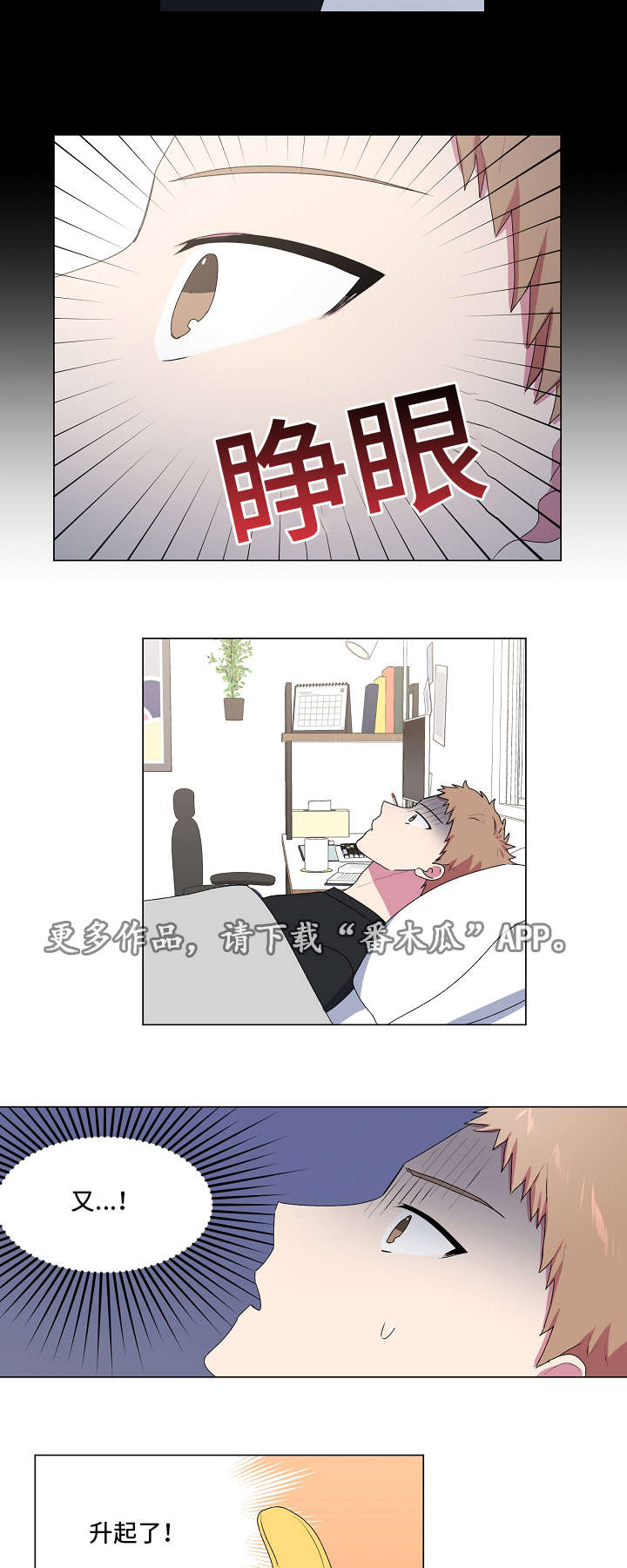 第24章：大学庆典3