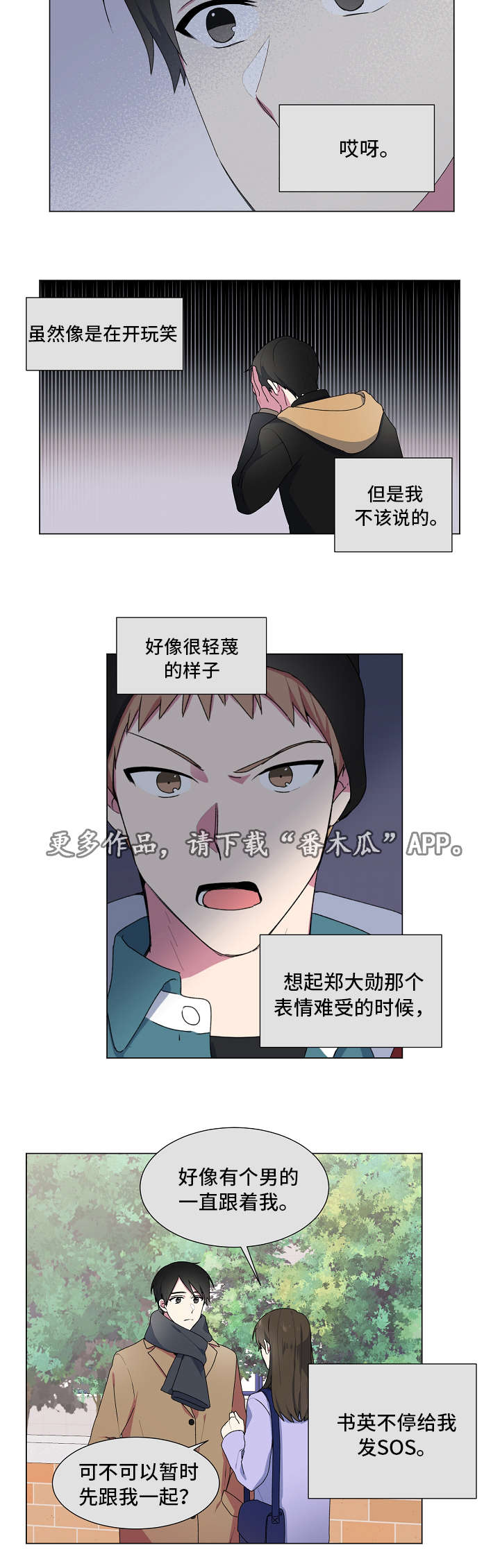 第16章：解答11
