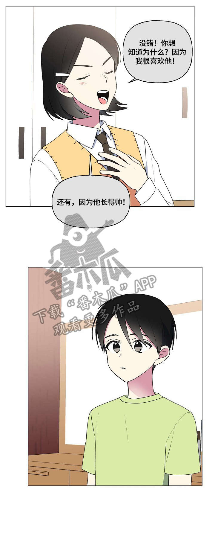 第69章：童年7