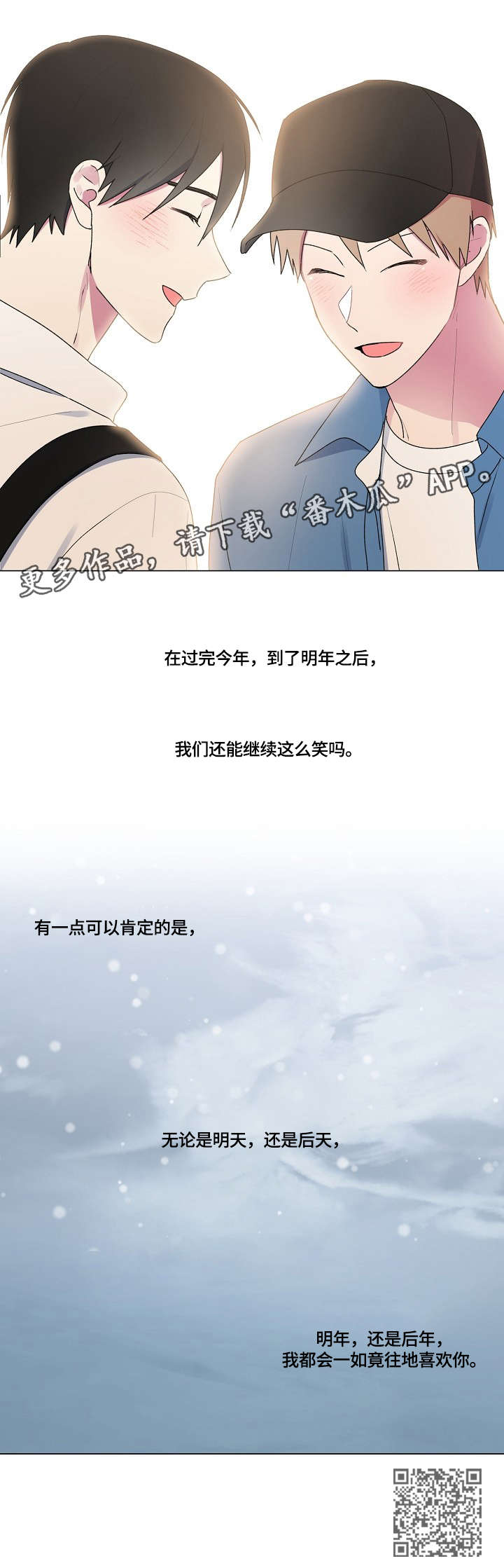 第45章：有主了11