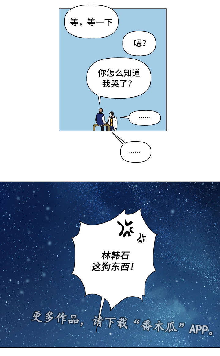 第34章：补课6