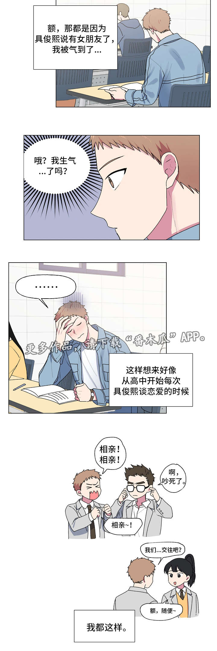 第35章：第一次10