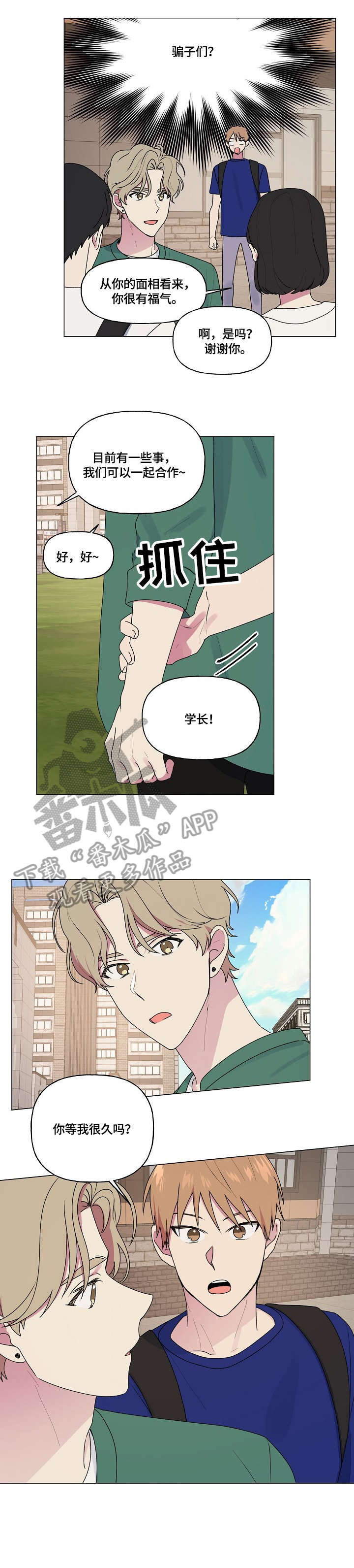第65章：满面红光5