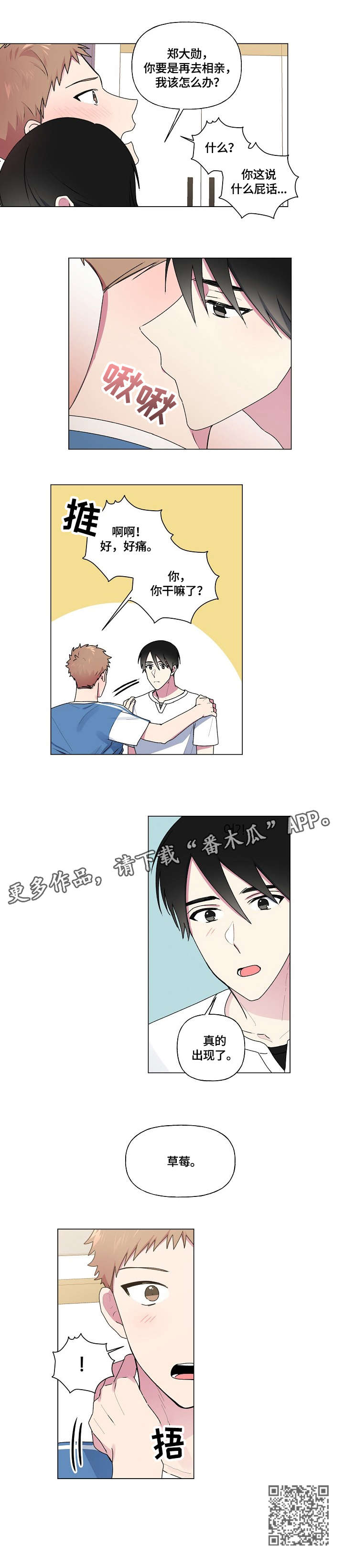 第42章：遵守4