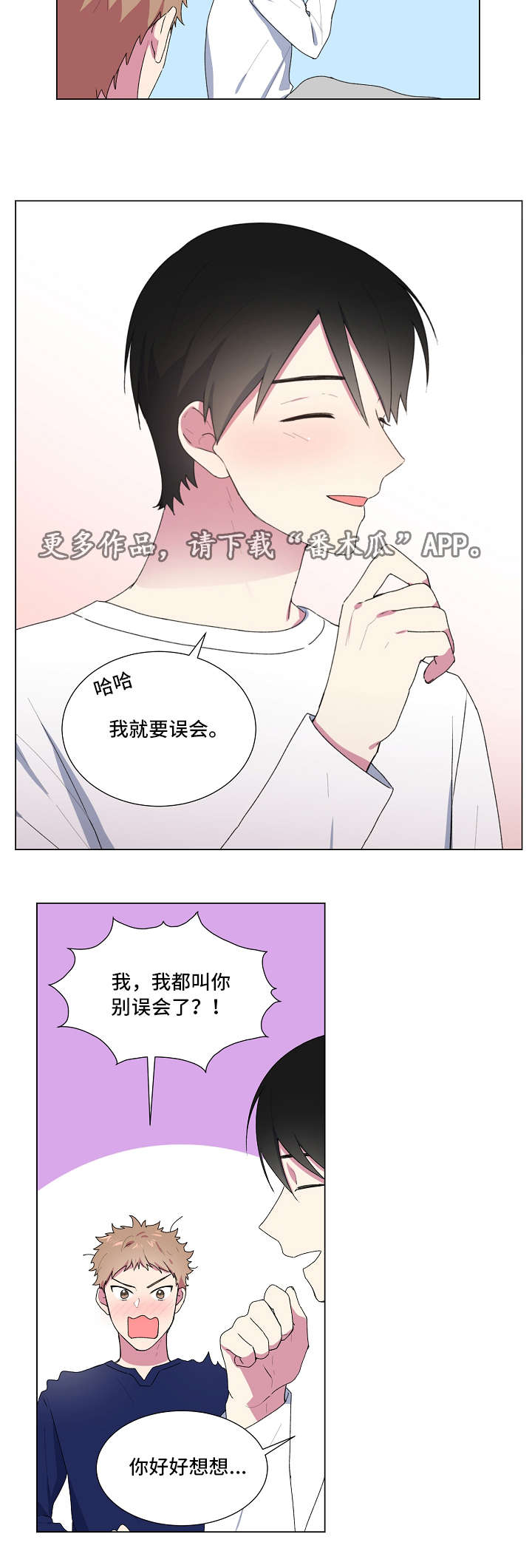 第12章：逛街4