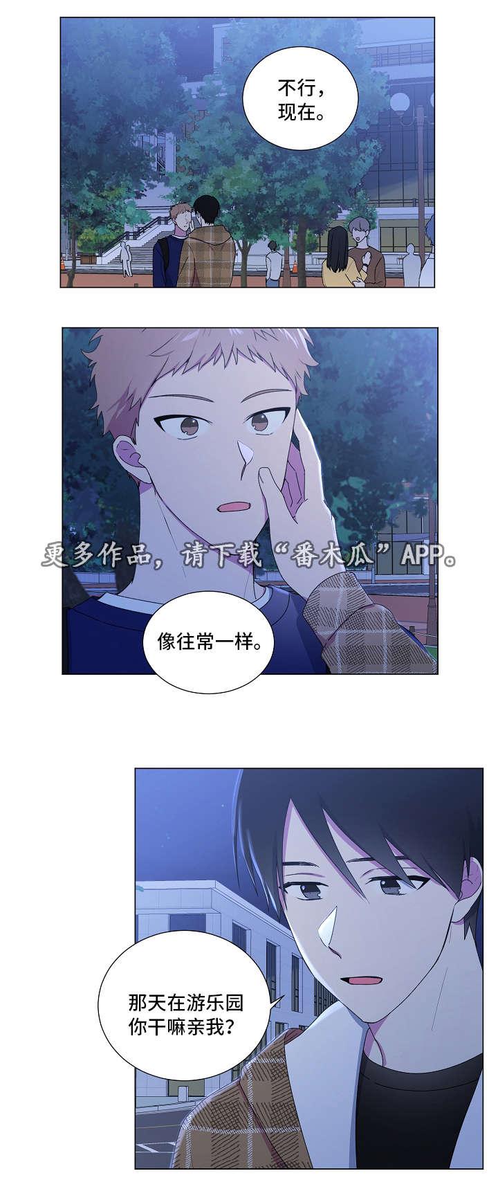 第26章：说出口3
