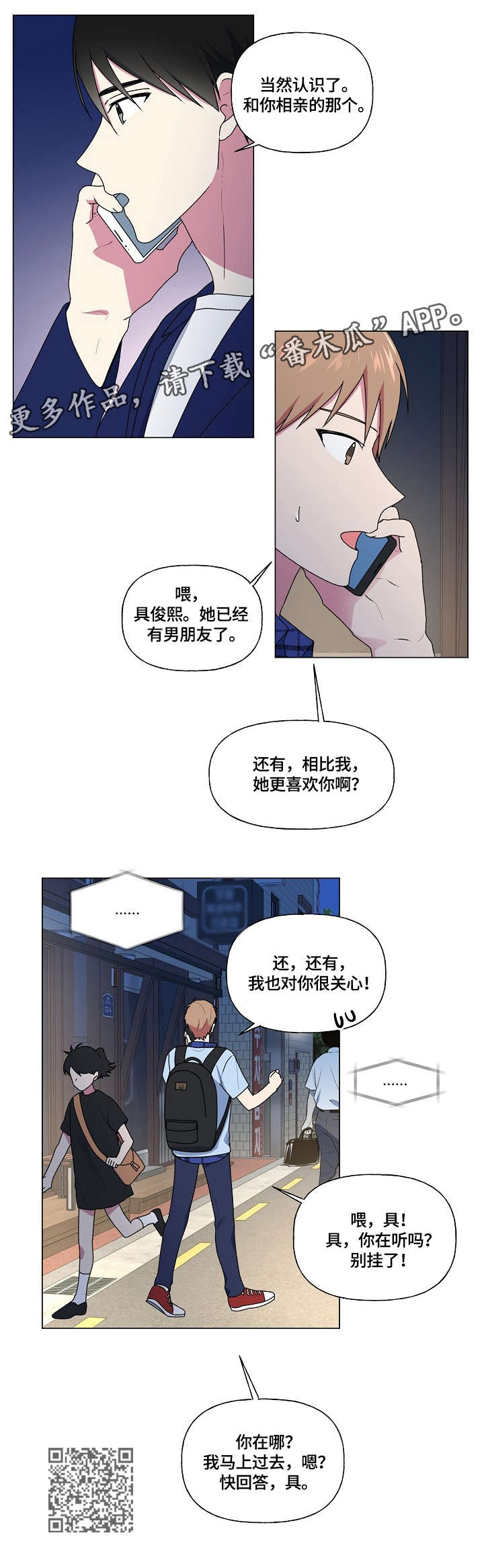 第47章：不动4