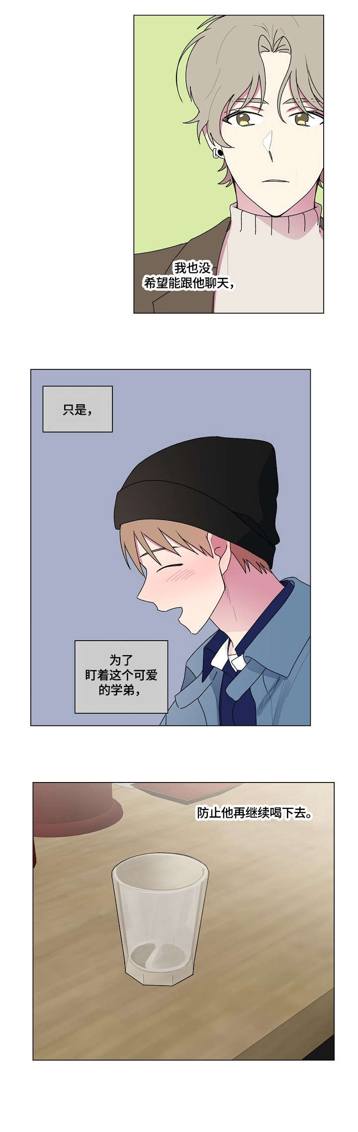 第77章：茫然0