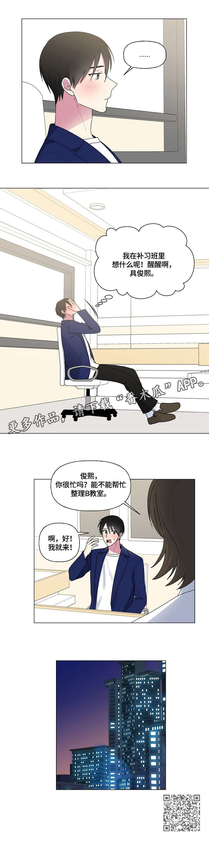 第46章：问题9