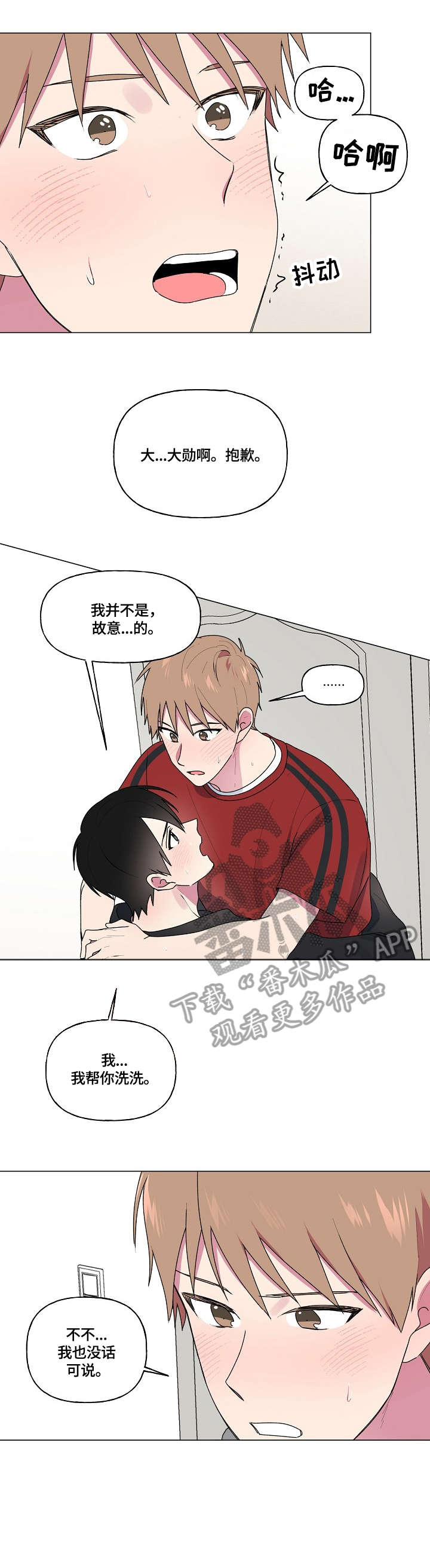 第62章：油条6