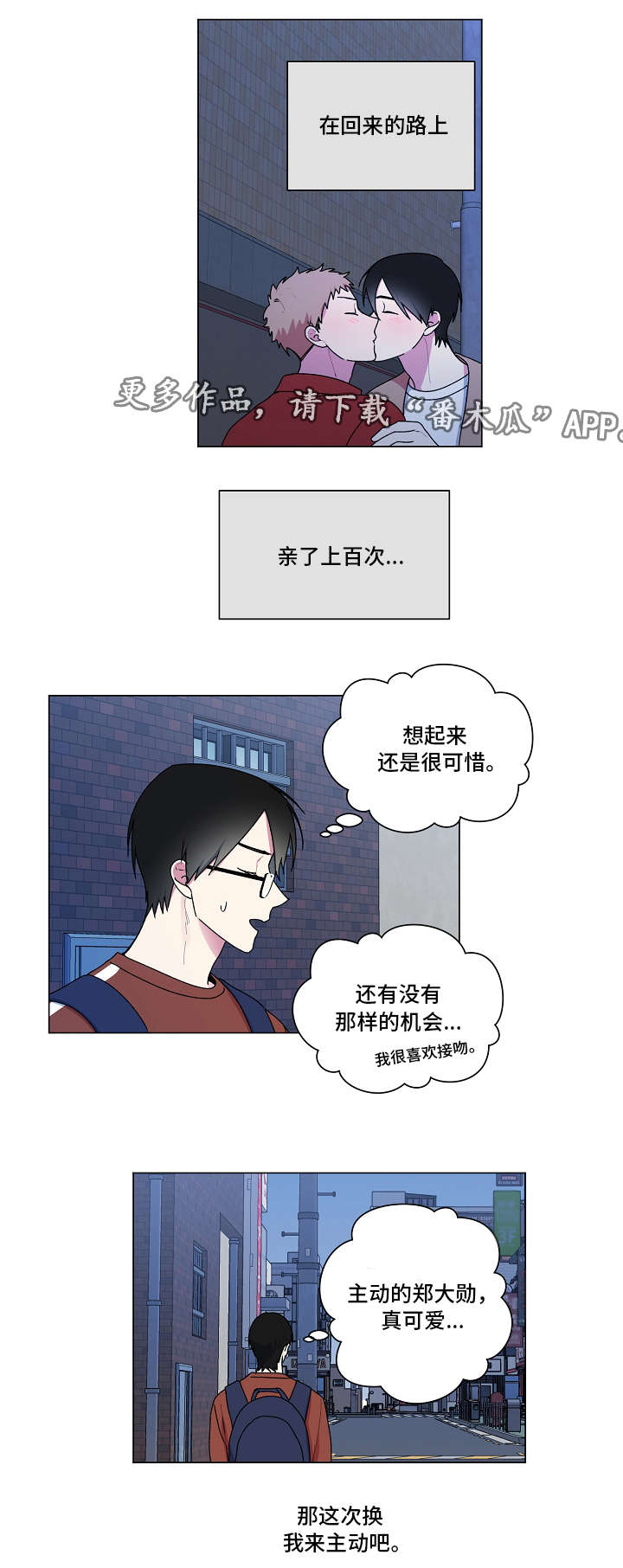 第37章：约会0