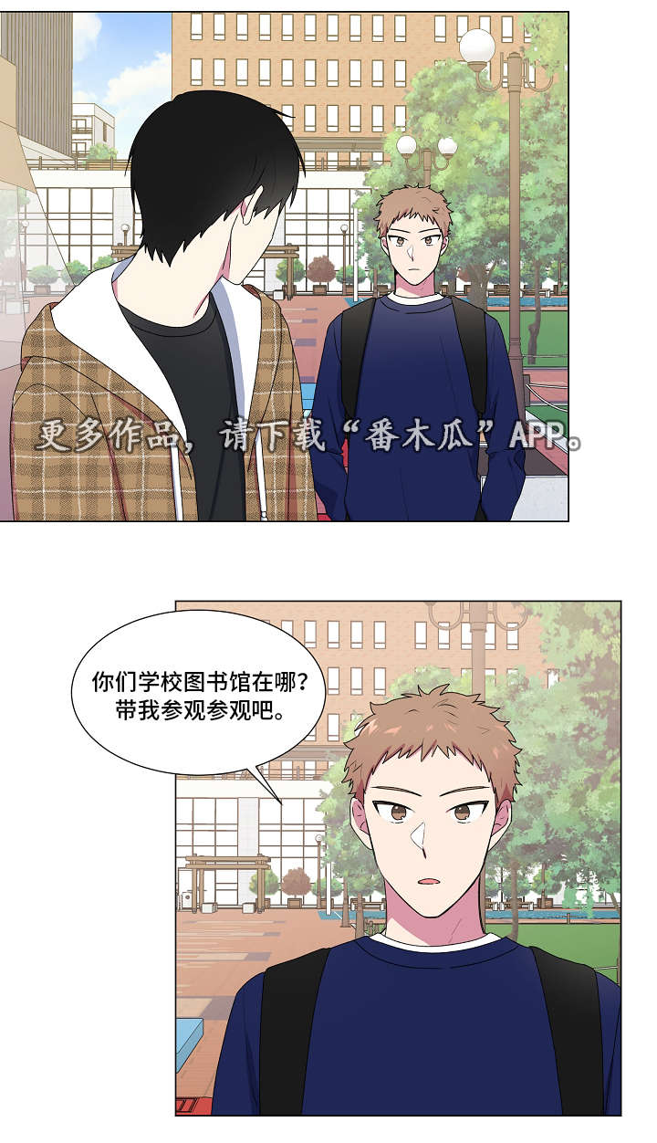 第24章：大学庆典7