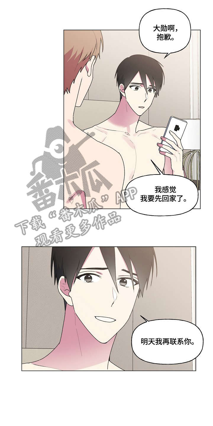 第50章：来电7