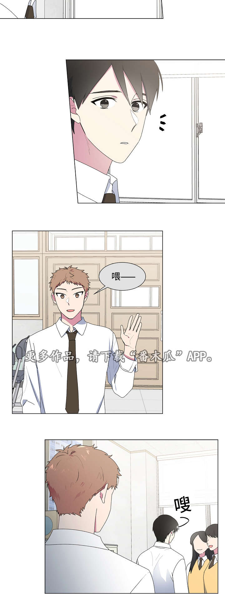 第22章：游戏11