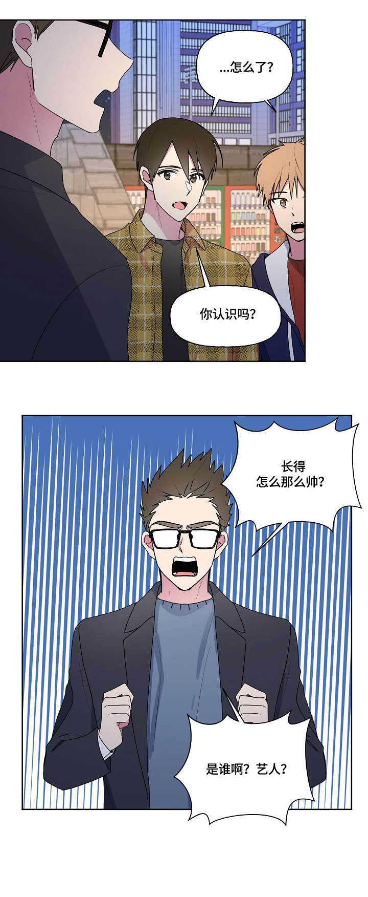 第88章：非常爱你0
