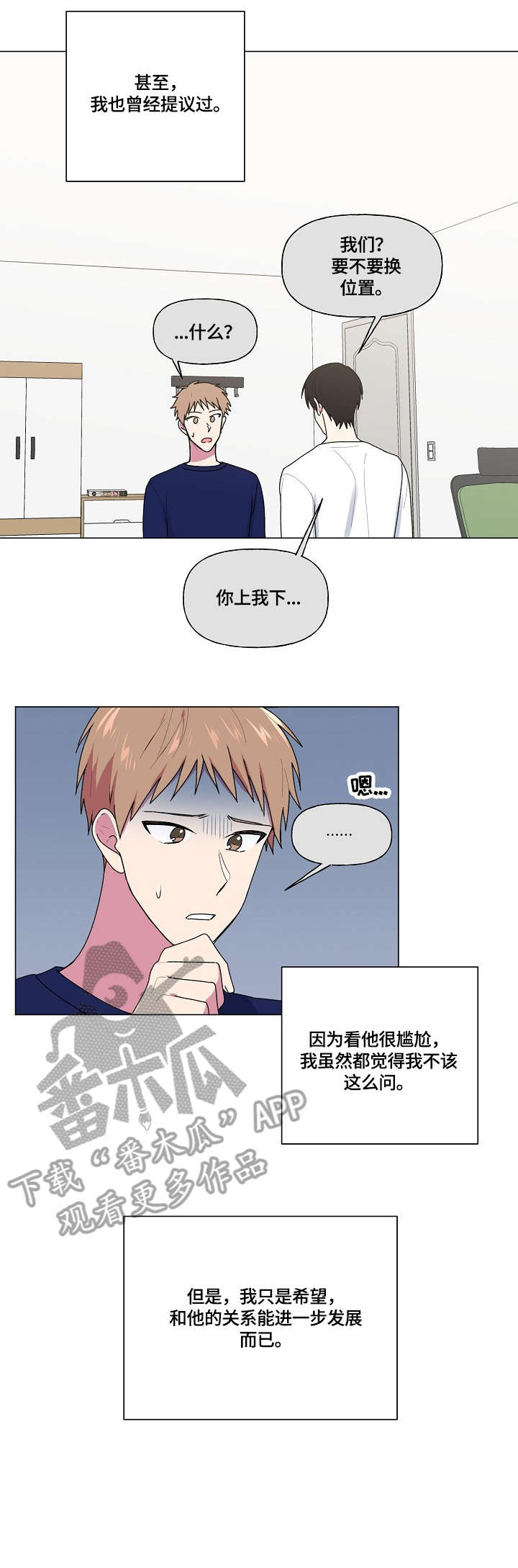 第50章：来电0