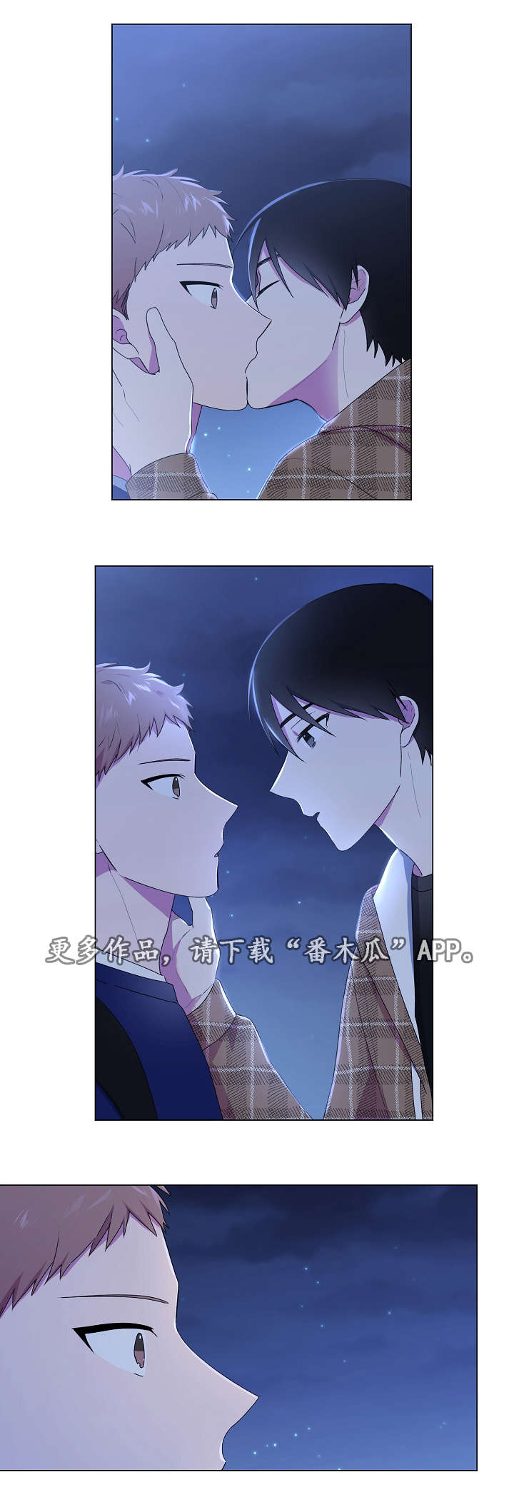 第26章：说出口5