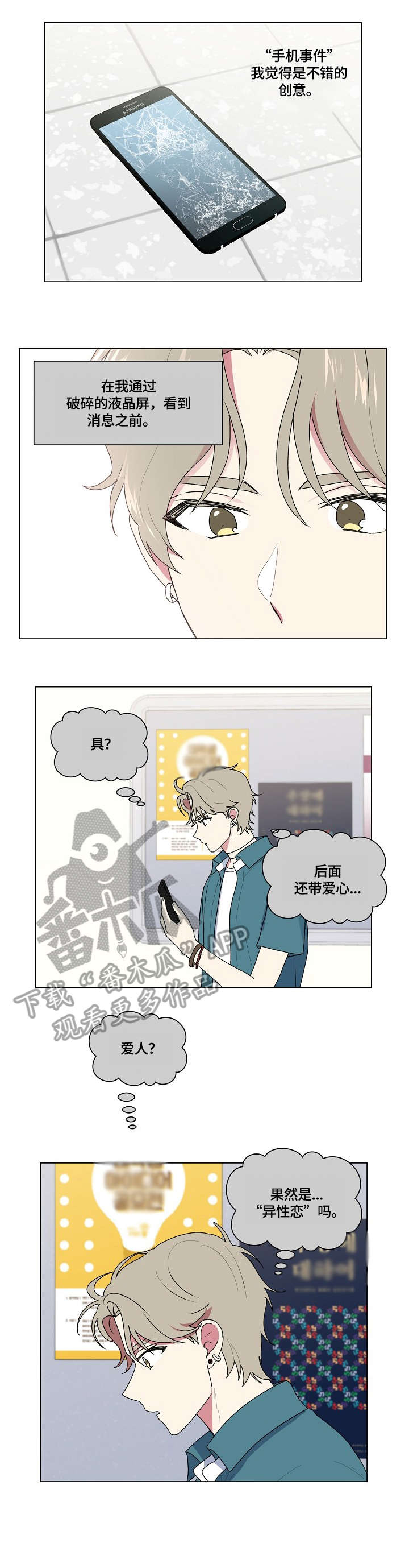 第78章：询问0