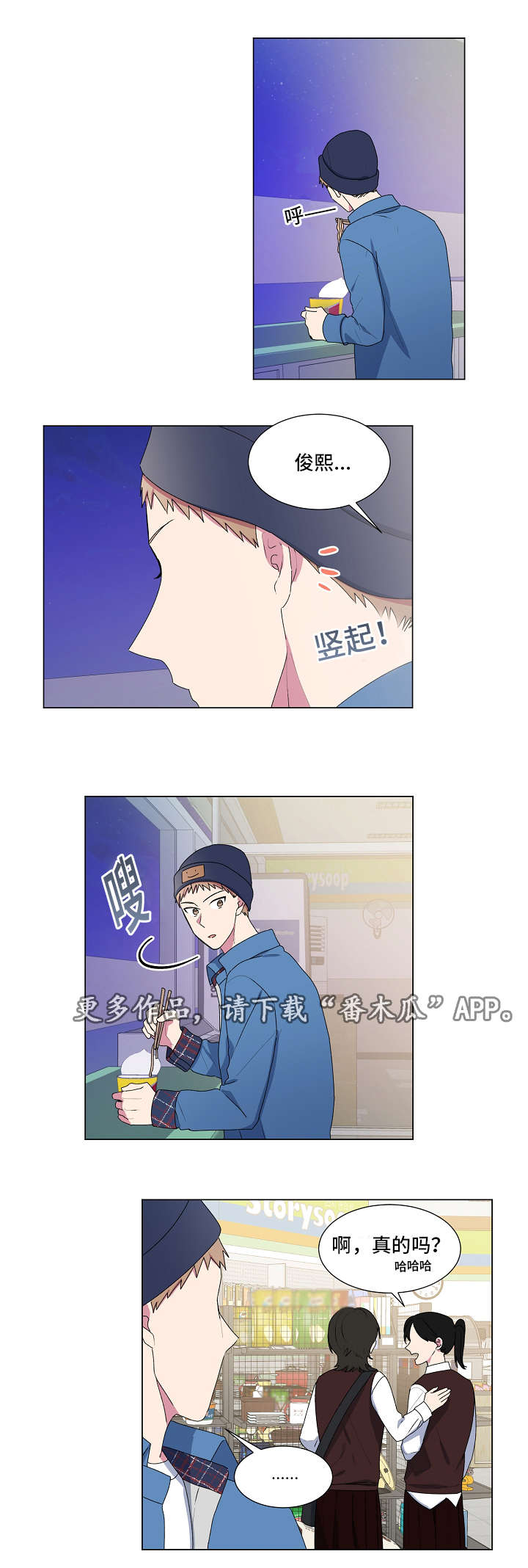 第23章：四周6