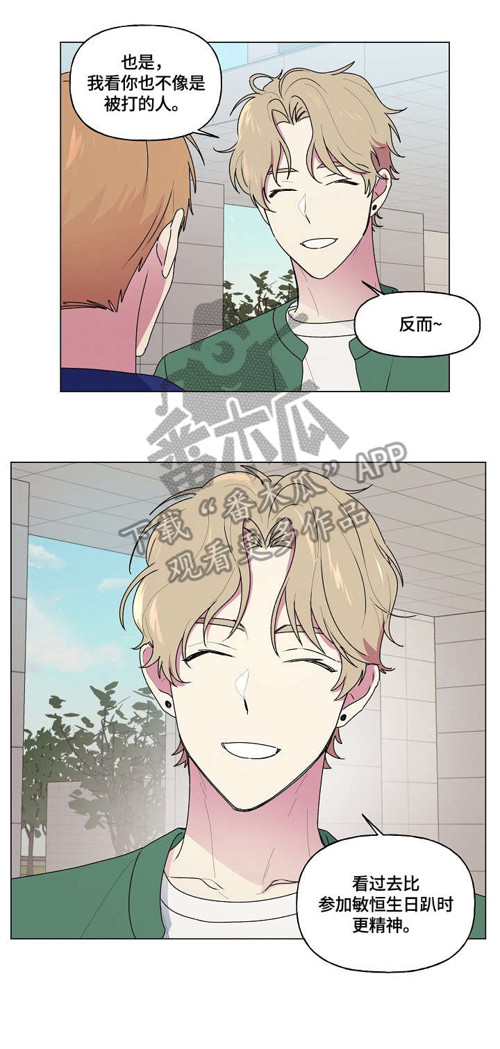 第66章：软柿子6