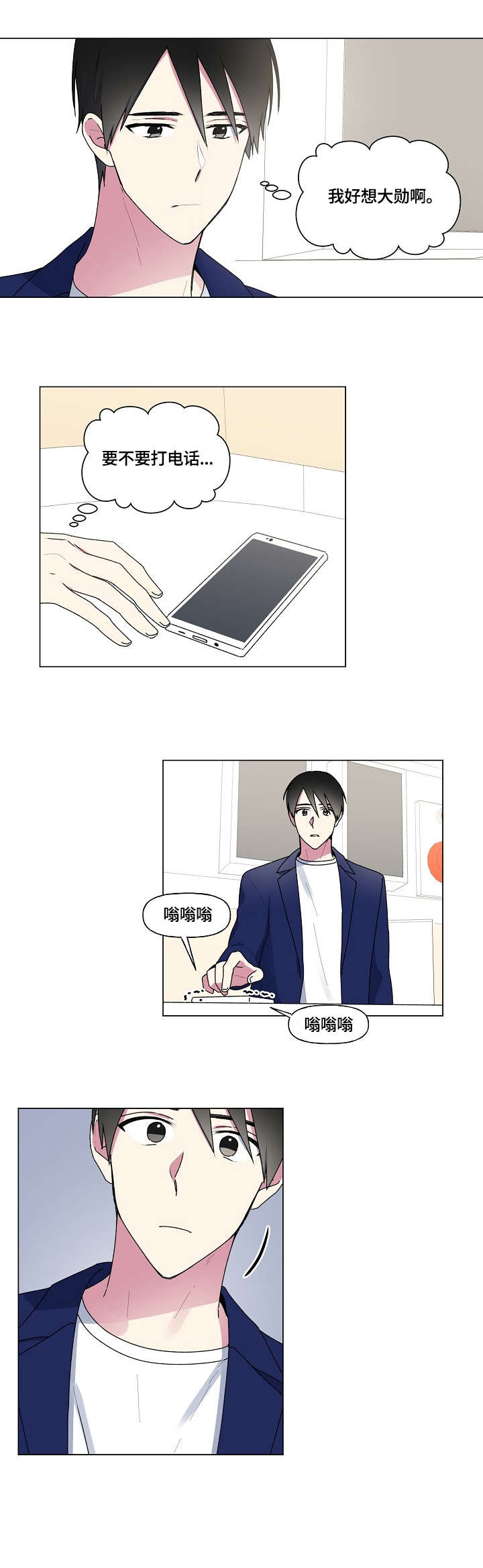第46章：问题3