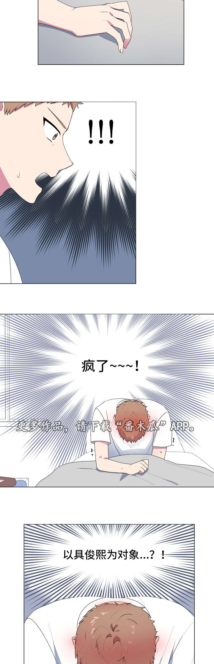 第22章：游戏5