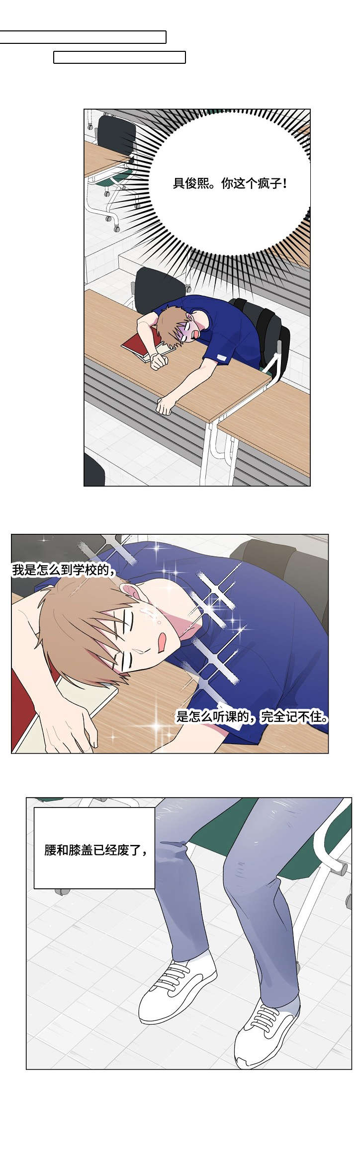 第65章：满面红光2