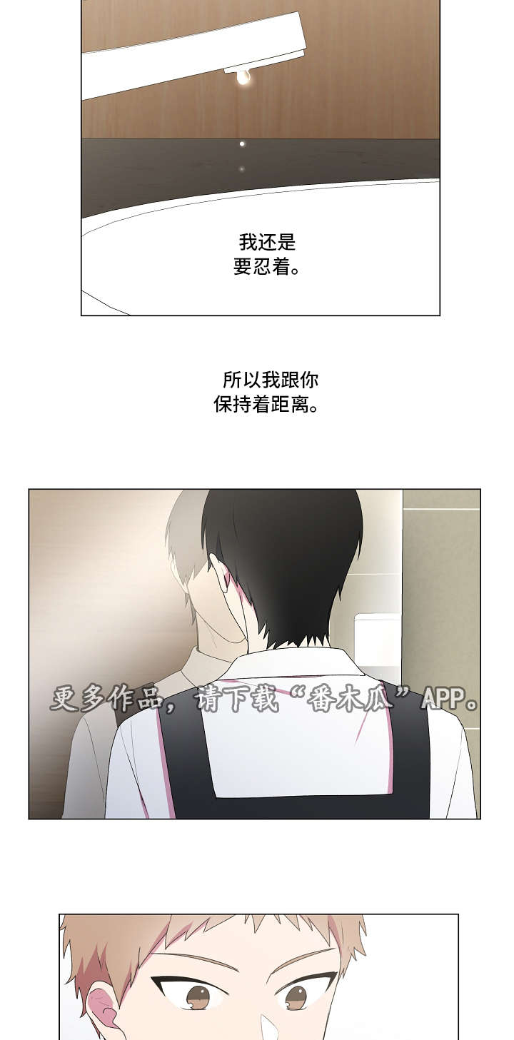 第21章：回消息5
