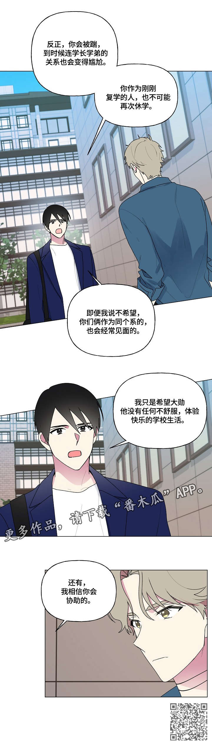 第82章：聊聊10