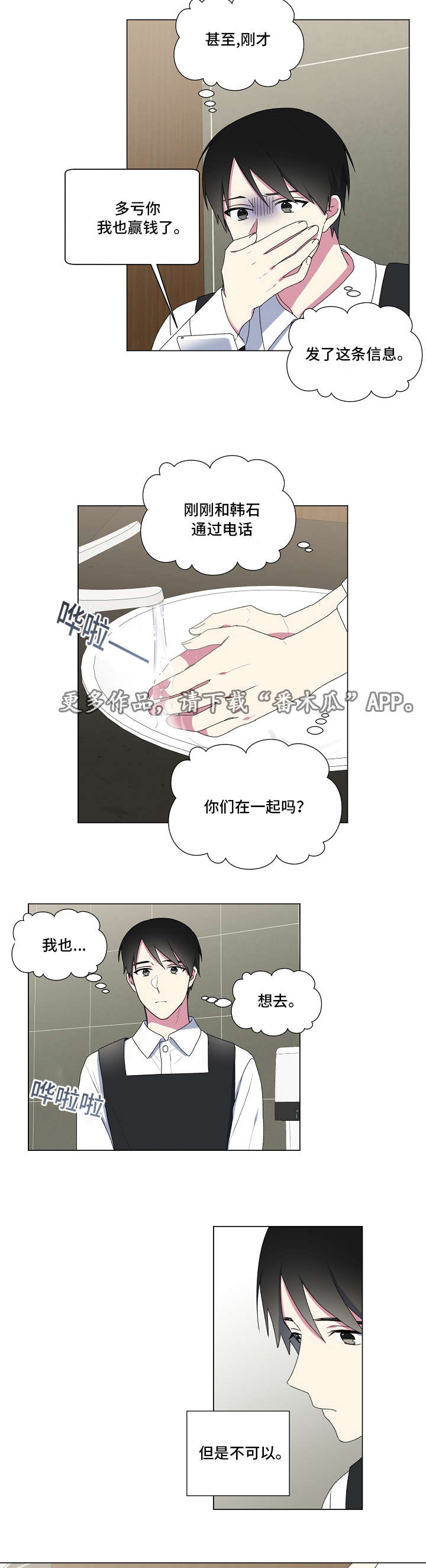 第21章：回消息1