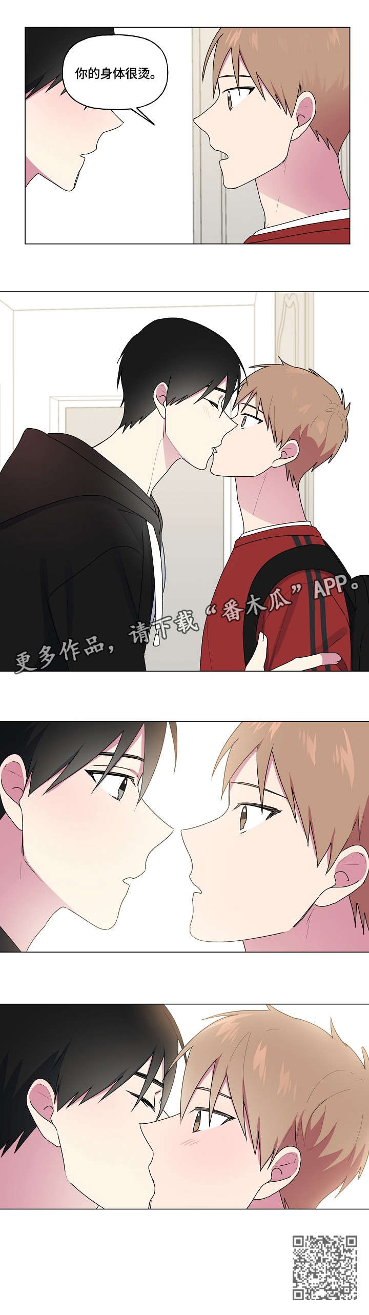 第61章：进来了2