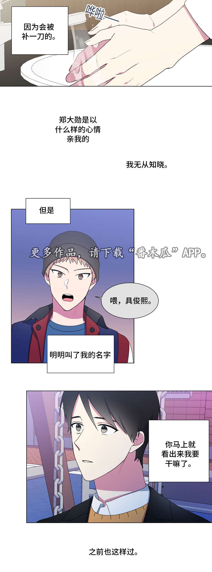 第21章：回消息2