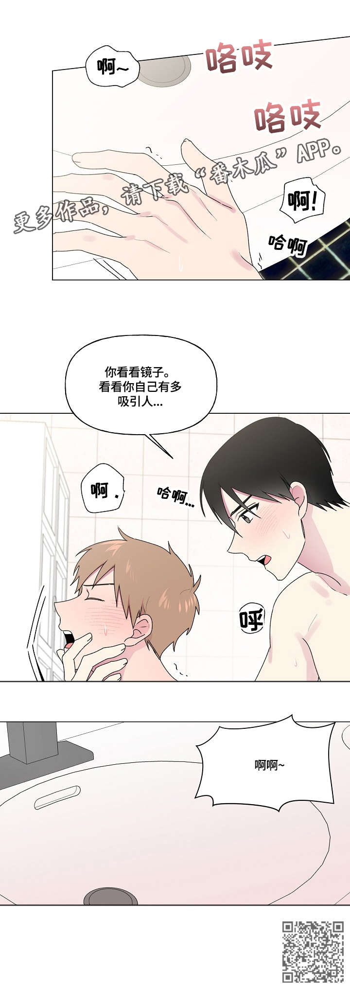 第63章：一样3